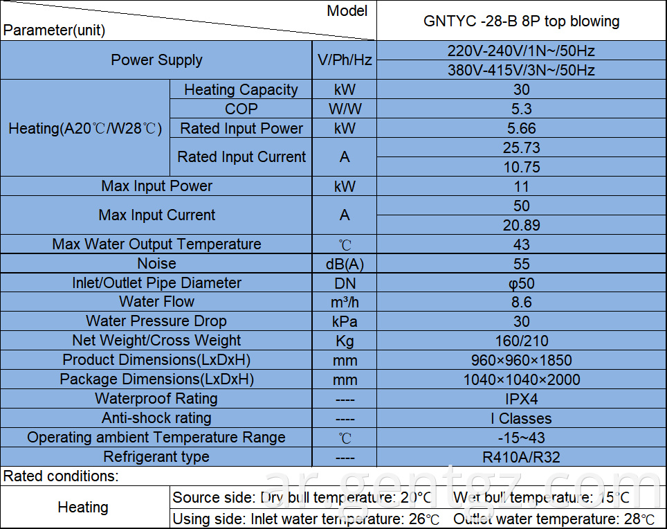 Gent 8p Top Blowing Swimming Pool Heat Pump Parameter List